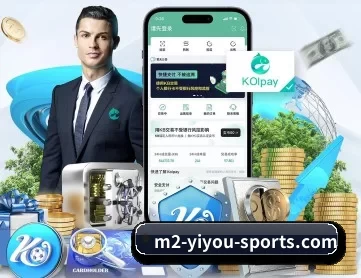 易游体育app官方下载 APP